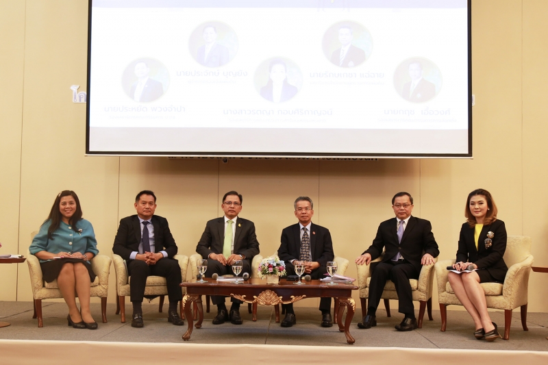 โครงการสัมมนาทางวิชาการเพื่อความร่วมมือระหว่างหน่วยงานเครือข่ายป้องกันและปราบปรามการทุจริต