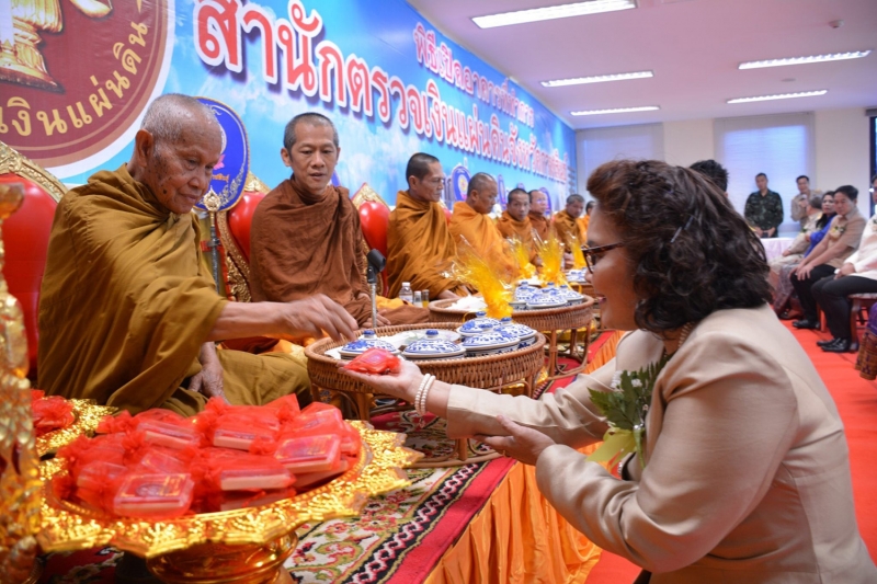 ปตง. เป็นประธานในพิธีเปิดอาคารที่ทำการสำนักตรวจเงินแผ่นดินจังหวัดกาฬสินธุ์