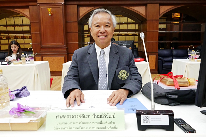 การกำหนดมาตรการเพื่อเสริมสร้างวินัยทางการเงินการคลังขององค์กรปกครองส่วนท้องถิ่น 