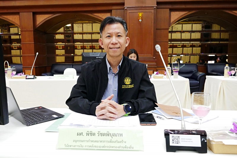 การกำหนดมาตรการเพื่อเสริมสร้างวินัยทางการเงินการคลังขององค์กรปกครองส่วนท้องถิ่น 