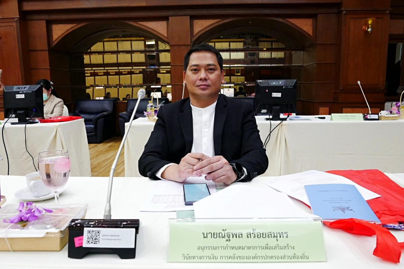 การกำหนดมาตรการเพื่อเสริมสร้างวินัยทางการเงินการคลังขององค์กรปกครองส่วนท้องถิ่น 