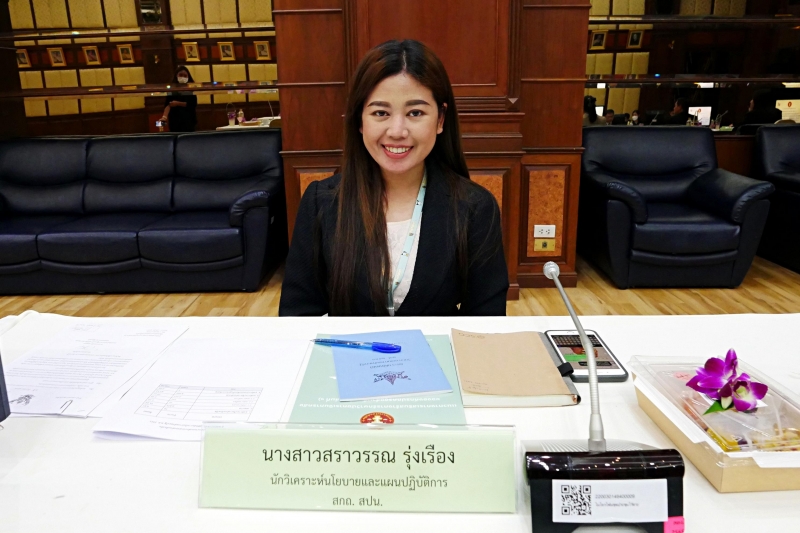 การกำหนดมาตรการเพื่อเสริมสร้างวินัยทางการเงินการคลังขององค์กรปกครองส่วนท้องถิ่น 