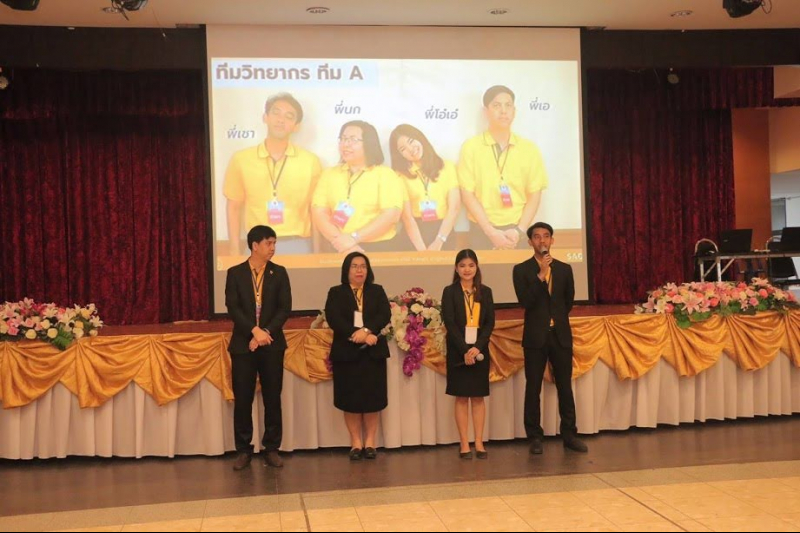 โครงการเสริมสร้างการมีส่วนร่วมของภาคประชาชน หลักสูตร 