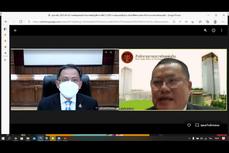 การประชุมคณะข้าราชการระดับผู้บริหาร ครั้งที่ 2/2565 ผ่านระบบออนไลน์ ณ ห้องดำริอิศรานุวรรต สำนักงานการตรวจเงินแผ่นดิน