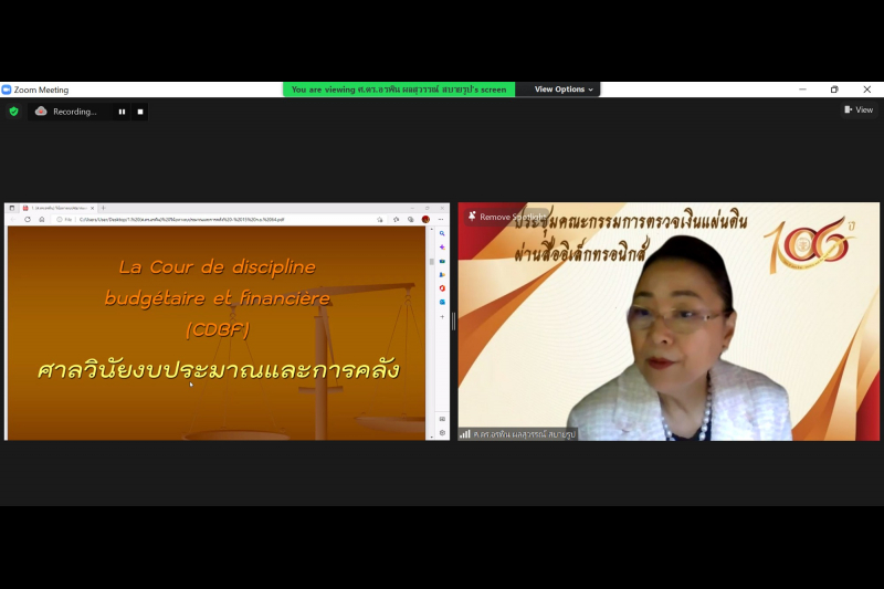 โครงการพัฒนาศักยภาพการบริหารงานระดับชำนาญการพิเศษ ปีงบประมาณ 2565 ผ่านระบบออนไลน์ (Online) แบบถ่ายทอดสด (Live) ณ สำนักงานการตรวจ