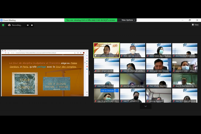 โครงการพัฒนาศักยภาพการบริหารงานระดับชำนาญการพิเศษ ปีงบประมาณ 2565 ผ่านระบบออนไลน์ (Online) แบบถ่ายทอดสด (Live) ณ สำนักงานการตรวจ