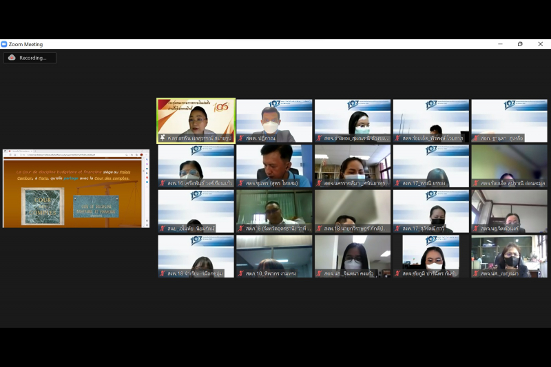 โครงการพัฒนาศักยภาพการบริหารงานระดับชำนาญการพิเศษ ปีงบประมาณ 2565 ผ่านระบบออนไลน์ (Online) แบบถ่ายทอดสด (Live) ณ สำนักงานการตรวจ