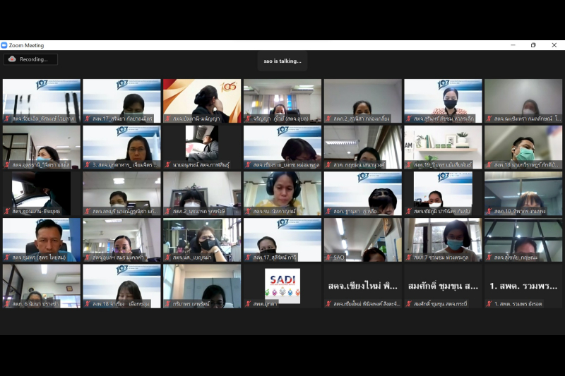 โครงการพัฒนาศักยภาพการบริหารงานระดับชำนาญการพิเศษ ปีงบประมาณ 2565 ผ่านระบบออนไลน์ (Online) แบบถ่ายทอดสด (Live) ณ สำนักงานการตรวจ