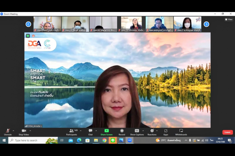 พิธีเปิดโครงการพัฒนาทักษะดิจิทัลสำหรับผู้บริหาร หลักสูตร “ผู้นำการตรวจเงินแผ่นดินดิจิทัล (Leader in The Digital Audit)” ผ่านระบบ