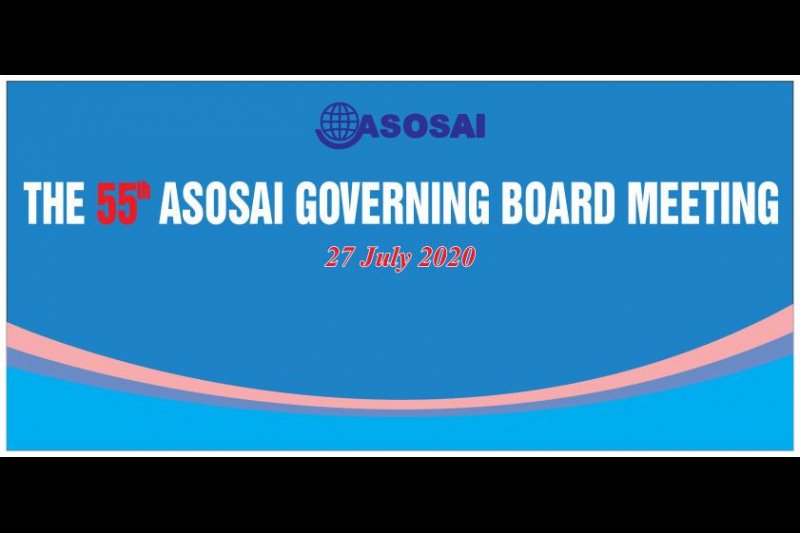 การประชุมคณะมนตรีขององค์การสถาบันการตรวจสอบสูงสุดแห่งเอเชีย ครั้งที่ 55 แบบออนไลน์  (The 55th Virtual Governing Board Meeting)