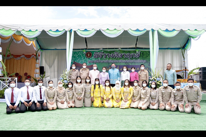 พิธีวางศิลาฤกษ์อาคารที่ทำการสำนักตรวจเงินแผ่นดินจังหวัดสตูล