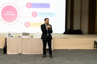 การพัฒนาแนวทางการตรวจสอบผลสัมฤทธิ์และประสิทธิภาพการดำเนินงาน