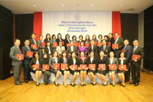 ปตง. เป็นประธานปิดโครงการฝึกอบรม หลักสูตร นตส. รุ่นที่ 6