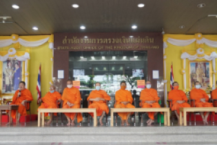 พิธีทำบุญตักบาตรข้าวสารอาหารแห้ง คณะสงฆ์จำนวน 9 รูป จากวัดพระเชตุพนวิมลมังคลารามราชวรมหาวิหาร เพื่อถวายเป็นพระราชกุศล  แด่พระบาท