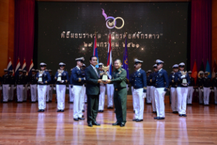 แสดงความยินดีกับประธานกรรมการตรวจเงินแผ่นดินรับรางวัลเกียรติยศจักรดาว