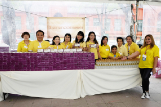 กิจกรรมบริการอาหารและเครื่องดื่มให้กับประชาชน