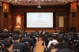 นำเสนอร่างแผนยุทธศาสตร์/กลยุทธ์  สตง.