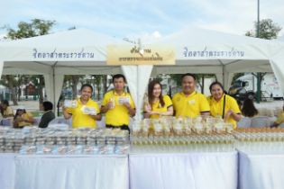 สตง.ร่วมกิจกรรมบริการอาหารและเครื่องดื่มให้กับประชาชน 5 ธันวาคม 2561