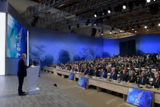 การประชุมสมัชชาองค์การสถาบันการตรวจสอบสูงสุดระหว่างประเทศ (INCOSAI) ครั้งที่ 23 ณ Manege Central Exhibition Hall กรุงมอสโก สหพัน