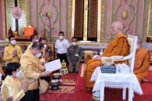 เนื่องในศุภมงคลสมัยที่ทรงเจริญพระชนมายุครบ 8 รอบ 