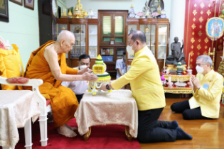 เจ้าพระคุณสมเด็จพระอริยวงศาคตญาณ สมเด็จพระสังฆราช สกลมหาสังฆปริณายก 