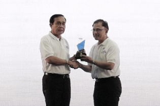 วันต่อต้านคอร์รัปชันสากล (ประเทศไทย)