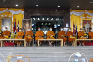 ทำบุญตักบาตร 