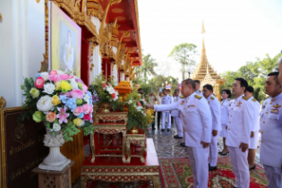 สำนักงานการตรวจเงินแผ่นดิน ถวายผ้าพระกฐินพระราชทาน ประจำปี 2562 ณ พระมหาธาตุแก่นนครอนุสรณ์สาธุชน วัดหนองแวง พระอารามหลวง  ตำบลใน