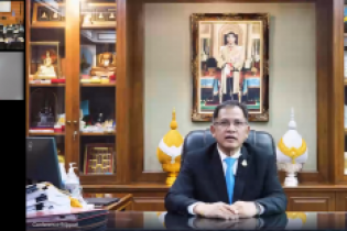 การประชุม Working Group A ขององค์การสนธิสัญญาว่าด้วยการห้ามทดลองนิวเคลียร์โดยสมบูรณ์