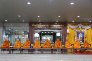 ทำบุญตักบาตรข้าวสารอาหารแห้ง