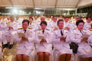 พิธีมหามงคลบำเพ็ญพระราชกุศลอุทิศ