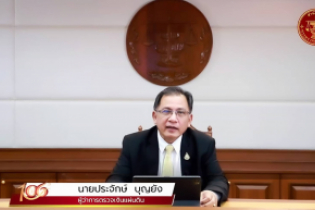 พิธีเปิดโครงการฝึกอบรมเชิงปฏิบัติการ หลักสูตร "การใช้งานระบบงานจัดการการตรวจสอบ รายงานการเงิน" (Financial Audit System : FAS) ผ่