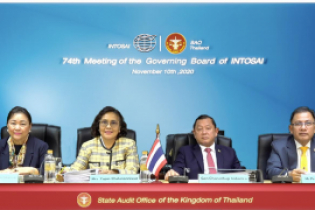 การประชุมคณะมนตรีองค์การสถาบันการตรวจสอบสูงสุดระหว่างประเทศ (INTOSAI Governing Board Meeting) ครั้งที่ 74 (แบบออนไลน์)