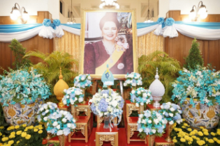 กิจกรรมเฉลิมพระเกียรติสมเด็จพระนางเจ้าสิริกิติ์ พระบรมราชินีนาถ พระบรมราชชนนีพันปีหลวง เนื่องในโอกาสวันเฉลิมพระชนมพรรษา 12 สิงหา