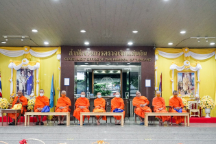 พิธีทำบุญตักบาตรข้าวสารอาหารแห้ง คณะสงฆ์จากวัดระฆังโฆสิตารามวรมหาวิหาร พระอารามหลวง เพื่อน้อมอุทิศถวายเป็นพระราชกุศลแด่พระบาทสมเ