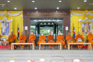 พิธีทำบุญตักบาตรข้าวสารอาหารแห้ง คณะสงฆ์จากวัดพระราม 9 กาญจนาภิเษก พระอารามหลวง