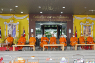 พิธีทำบุญตักบาตรข้าวสารอาหารแห้ง คณะสงฆ์จากวัดเทพธิดารามวรวิหาร พระอารามหลวง เพื่อน้อมถวายเป็นพระราชกุศลและถวายพระพรชัยมงคลแด่สม