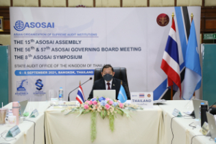 สำนักงานการตรวจเงินแผ่นดิน เป็นเจ้าภาพการประชุมสมัชชาขององค์การสถาบันการตรวจสอบสูงสุดแห่งเอเชีย ครั้งที่ 15 ( The 15th Assembly 