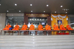 กิจกรรม "คนไทย..ตื่นรู้โกง วันต่อต้านคอร์รัปชัน 2561" องค์การต่อต้านคอร์รัปชัน (ประเทศไทย)  