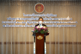 22  พิธีมอบประกาศนียบัตรโครงการฝึกอบรมเชิงปฏิบัติการ หลักสูตร “ชวนคุณครูรู้รักษ์เงินแผ่นดิน กับ สตง.