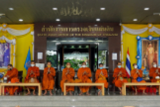 พิธีทำบุญตักบาตรข้าวสารอาหารแห้ง คณะสงฆ์จากวัดบรมนิวาสราชวรวิหาร เนื่องในโอกาสมหามงคลเฉลิมพระชนมพรรษา 90 พรรษา 12 สิงหาคม 2565 ณ