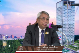 โครงการพัฒนาศักยภาพการบริหารงานระดับชำนาญการพิเศษ ปีงบประมาณ 2565 ผ่านระบบออนไลน์ (Online) แบบถ่ายทอดสด (Live) ณ สำนักงานการตรวจ