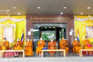 พิธีทำบุญตักบาตรข้าวสารอาหารแห้ง คณะสงฆ์จากวัดพระราม 9 กาญจนาภิเษก พระอารามหลวง 