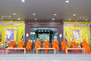 พิธีทำบุญตักบาตรข้าวสารอาหารแห้ง คณะสงฆ์จากวัดระฆังโฆสิตารามวรมหาวิหาร พระอารามหลวง เนื่องในเทศกาลขึ้นปีใหม่ พุทธศักราช 2566