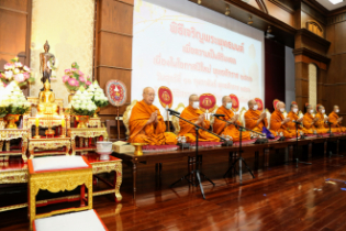 พิธีเจริญพระพุทธมนต์เพื่อความเป็นสิริมงคล เนื่องในโอกาสปีใหม่ พุทธศักราช 2566 ณ สำนักงานการตรวจเงินแผ่นดิน