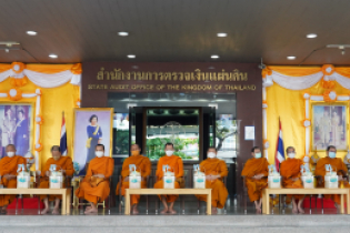 พิธีทำบุญตักบาตรข้าวสารอาหารแห้ง คณะสงฆ์จากวัดปทุมวนารามราชวรวิหาร 