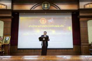 องค์การบริหารส่วนจังหวัดสระบุรี เข้าศึกษาดูงานและรับฟังการบรรยายพิเศษ 