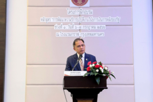 พิธีเปิดโครงการฝึกอบรม หลักสูตร “การพัฒนาความรู้การปฏิบัติงานวินัยการเงินการคลังของรัฐ” ณ โรงแรม กราฟ ถนนรัชดาภิเษก กรุงเทพมหานค