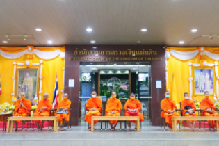 ทำบุญตักบาตร