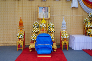 กิจกรรมเนื่องในวันนวมินทรมหาราช 13 ตุลาคม 2566